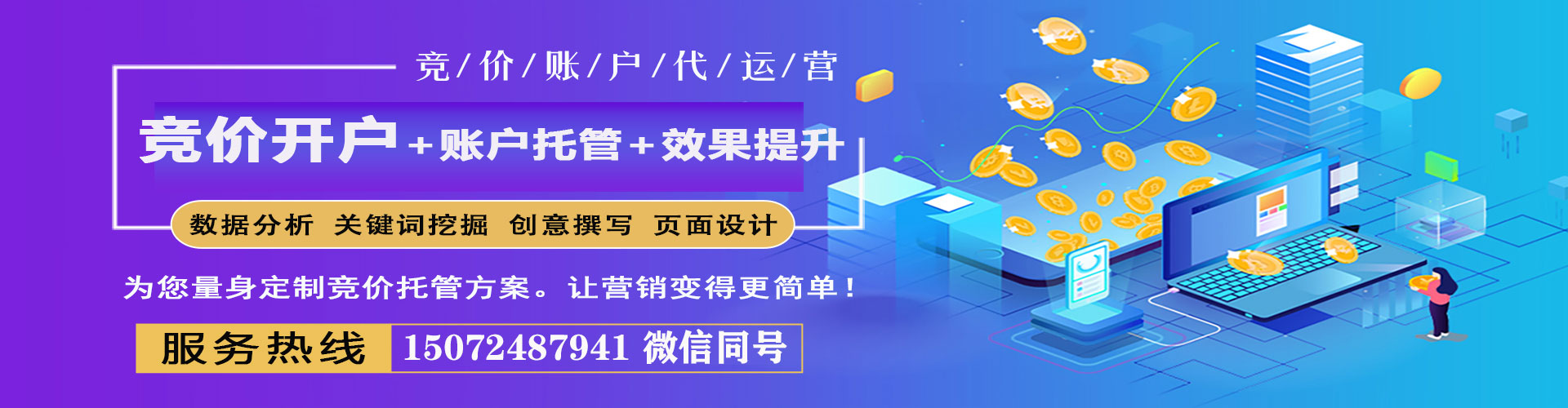 卓尼百度推广平台