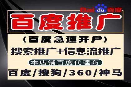信息流广告开户后的返点策略与技巧